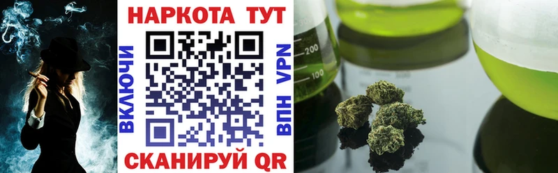 Купить закладку Могоча МАРИХУАНА Меф мяу мяу APVP ГАШИШ Кокаин
