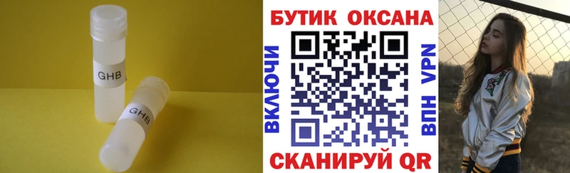 наркошоп  ОМГ ОМГ ССЫЛКА  БУТИРАТ бутандиол  Могоча 