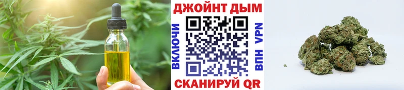 Еда ТГК марихуана Могоча