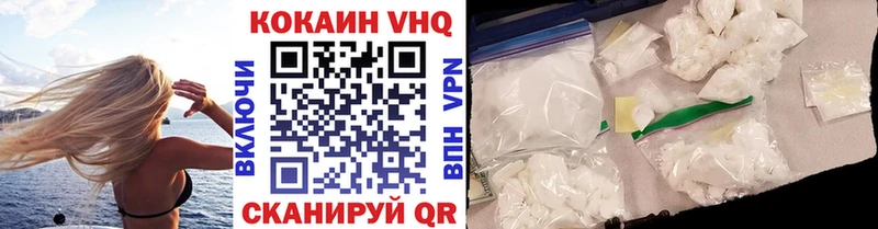 где найти   Могоча  COCAIN FishScale 