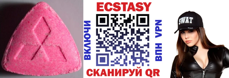 ЭКСТАЗИ таблы  Могоча 