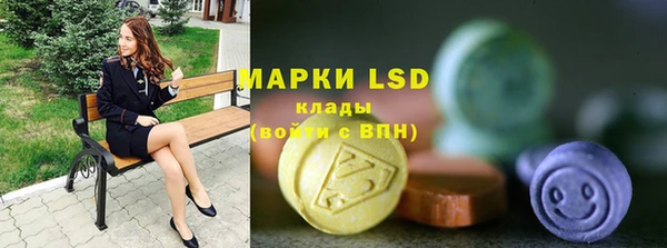 гидра Баксан