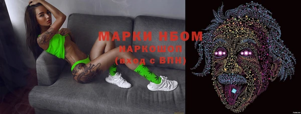 мескалин Балабаново