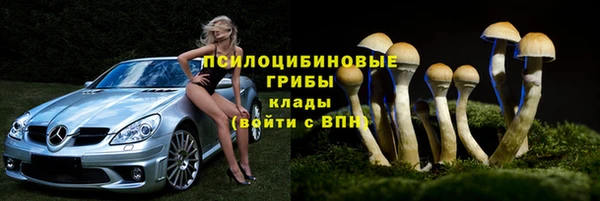 мескалин Балабаново