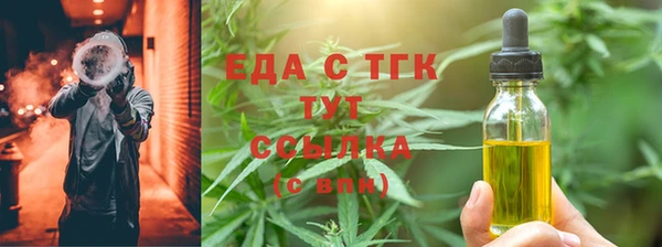 мескалин Балабаново