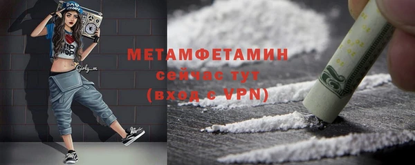 СК Балахна
