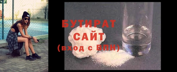 экстази Арсеньев