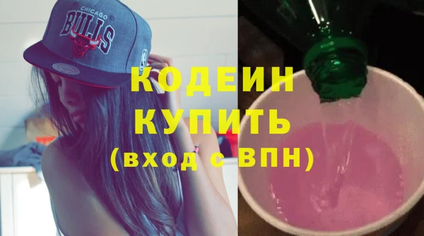гидра Баксан