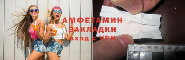 мескалин Балабаново