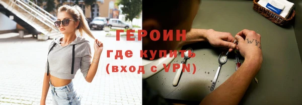 мескалин Балабаново