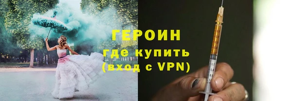 мескалин Балабаново