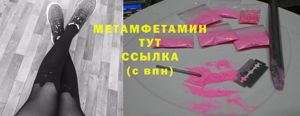 СК Балахна
