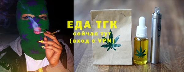 мескалин Балабаново
