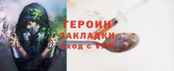 мескалин Балабаново