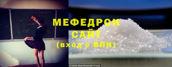 мескалин Балабаново