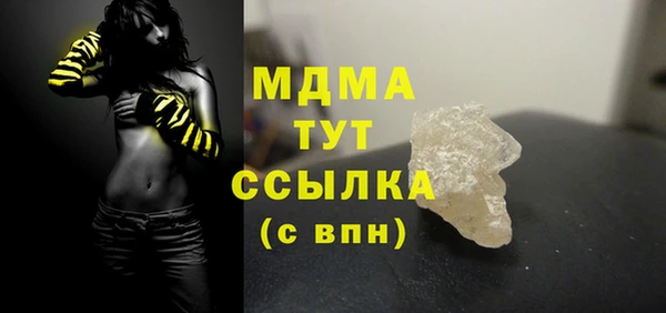 гидра Баксан