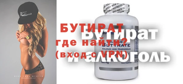 мескалин Балабаново