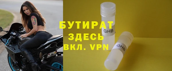 гидра Баксан
