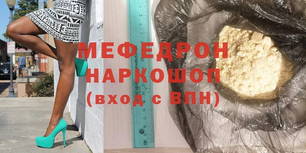СК Балахна