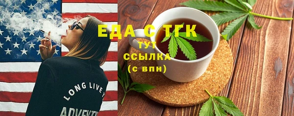 мескалин Балабаново