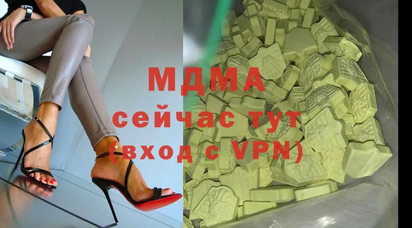 гидра Баксан
