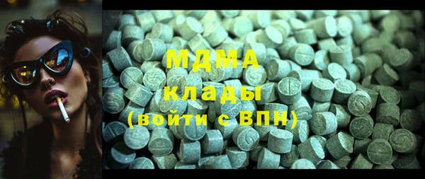 гидра Баксан