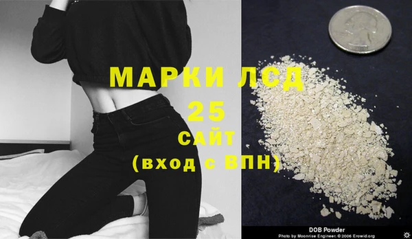 мескалин Балабаново