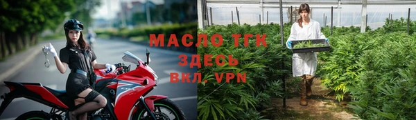 гидра Баксан