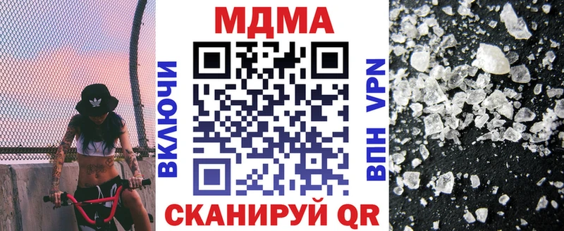 мега онион Могоча MDMA молли