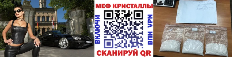 сколько стоит  Могоча  Мефедрон кристаллы 