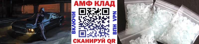 МЕТАМФЕТАМИН винт  Могоча 