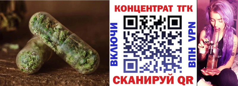 Дистиллят ТГК вейп с тгк  Могоча 