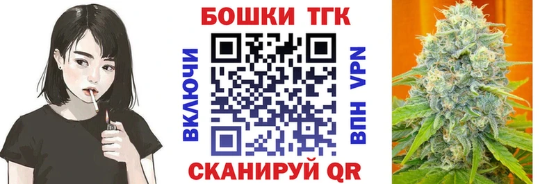 Шишки марихуана OG Kush  даркнет сайт  OMG ТОР  Могоча 